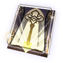 Ключ от всех дверей