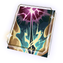 Выпущенная стрела