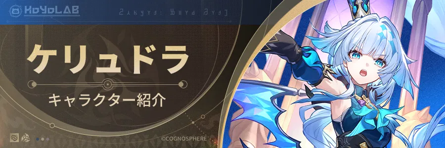 Welcome to HoYoWiki!