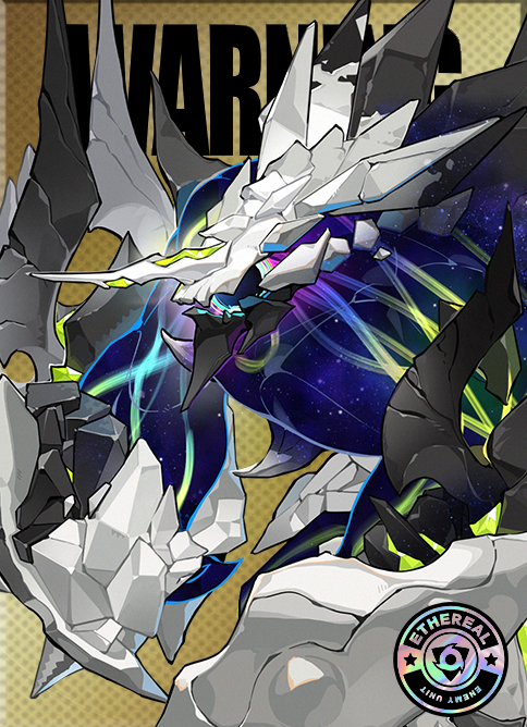 電離体・プグヌス