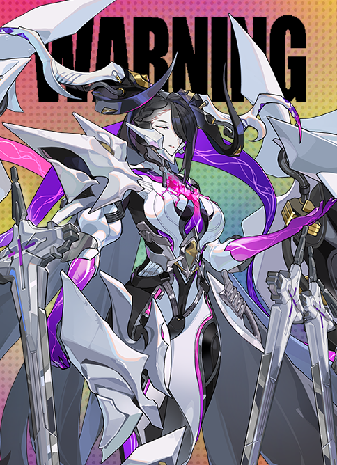 태초의 악몽·「창조주」