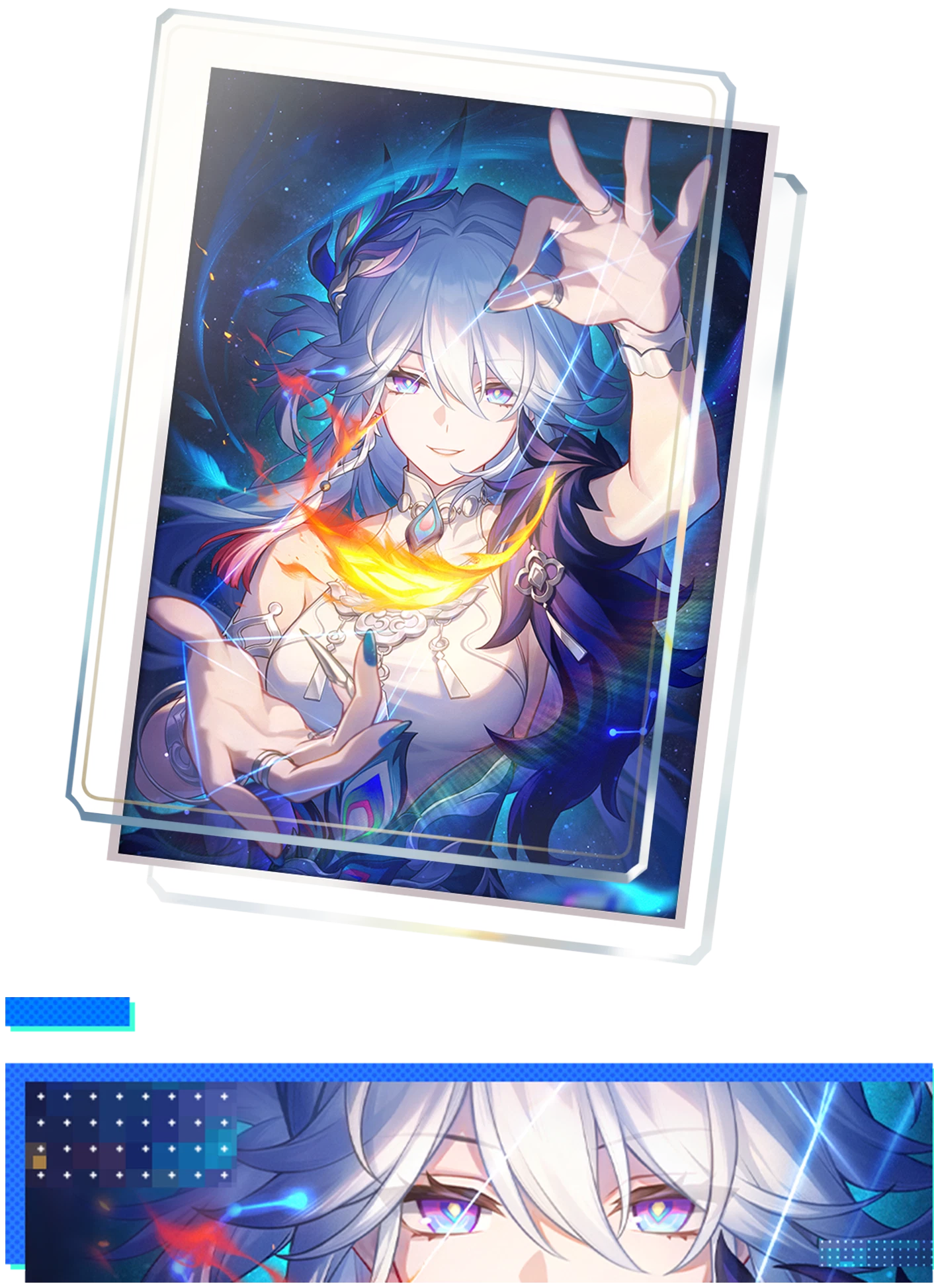 崩壊：スターレイル』公式サイト――Ver.4.0「月満ちる時に神はなし