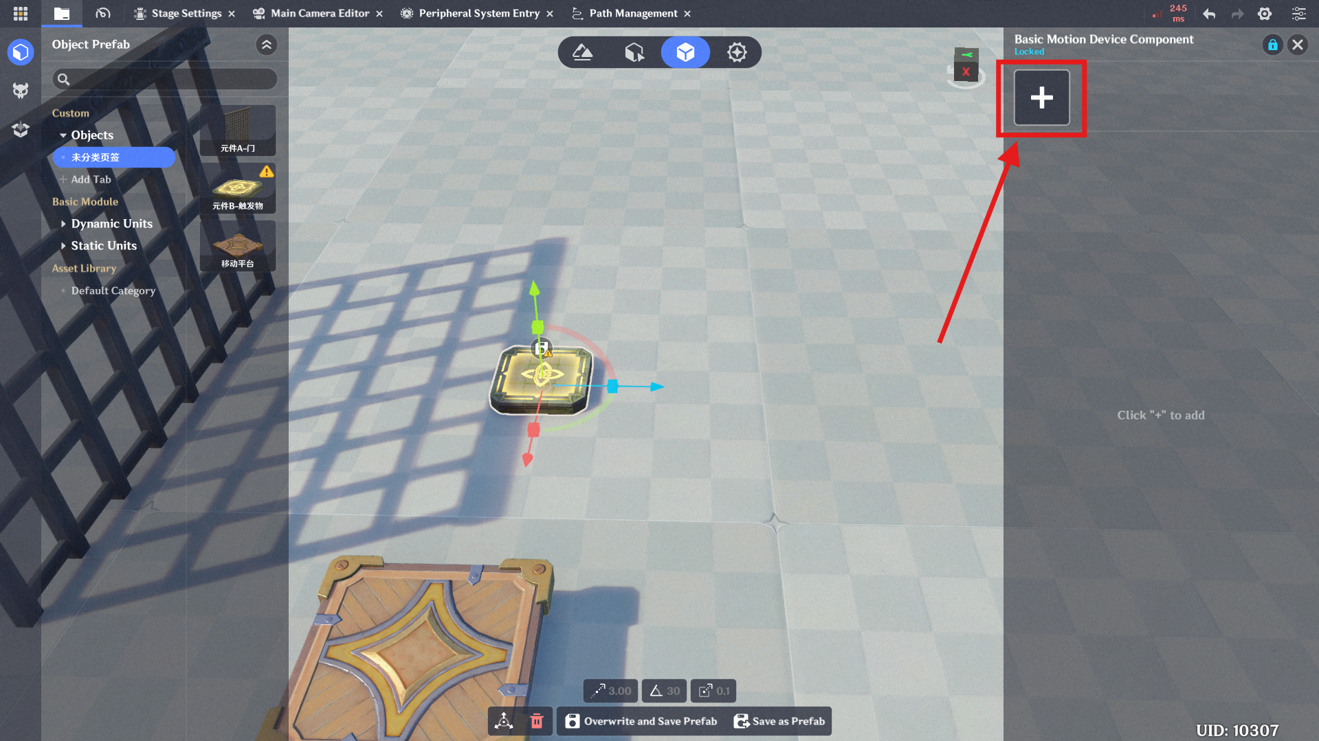 3. Using [In-Game Editor] to Configurate Panel Parameters