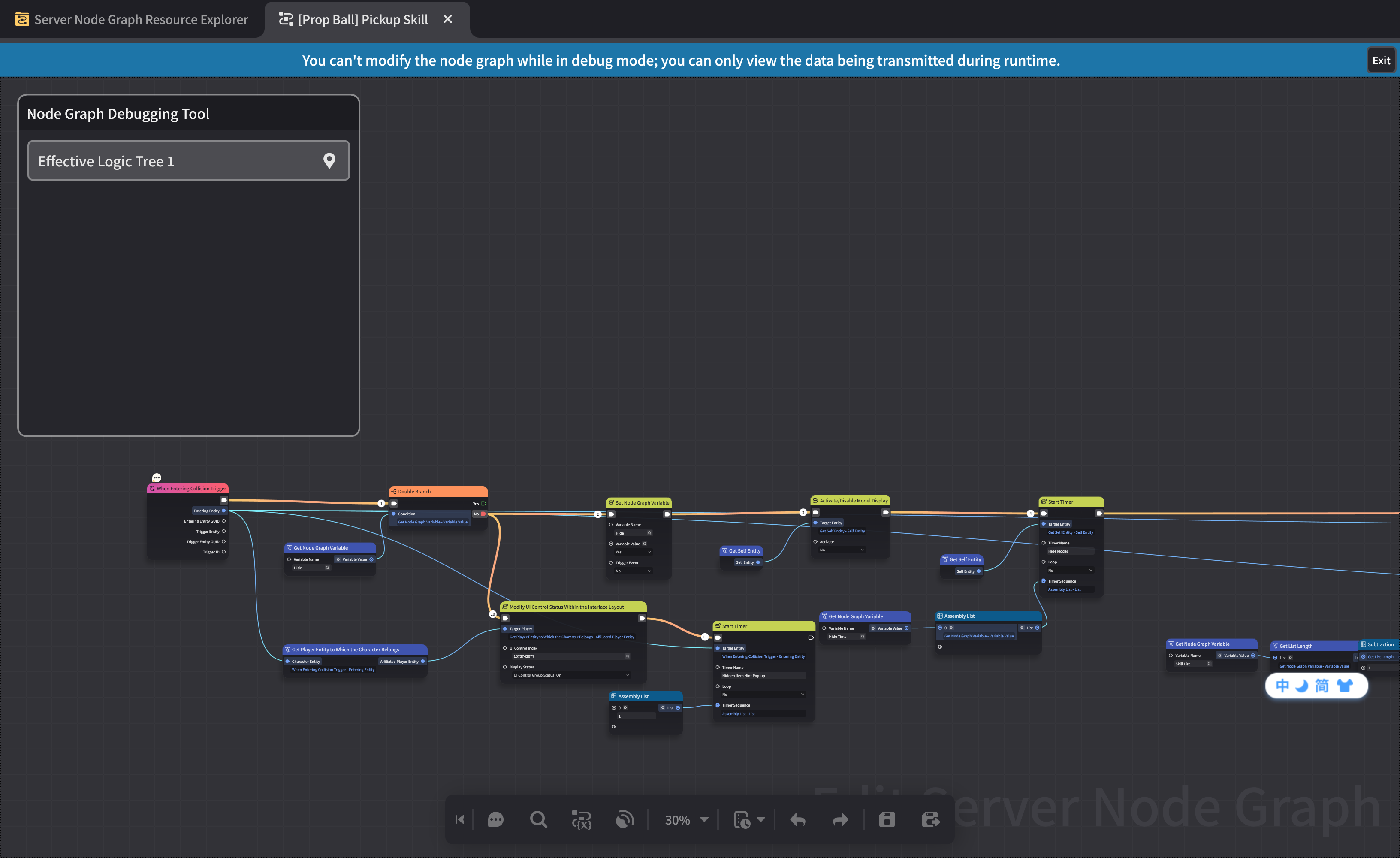 II. Debugging Through Node Graph Logs
