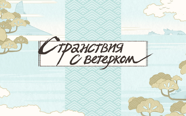 Браузерное событие «Странствия с ветерком» уже доступно: участвуйте в событии, чтобы получить Камни Истока и отправиться в путешествие по Инадзуме вместе с Кли!