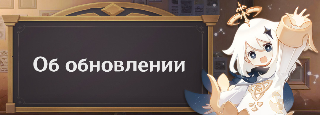 Уведомление об обновлении версии 2.7