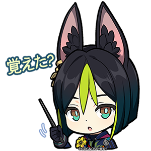 Ver.3.0スタンプ配布