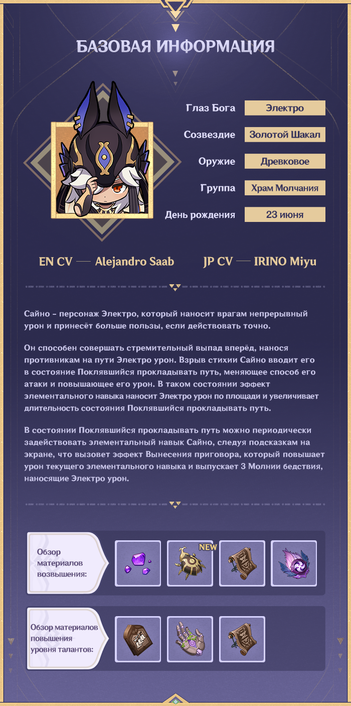 Иллюстрация к статье ««Приговор уже вынесен».»