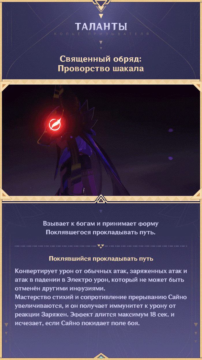 Иллюстрация к статье ««Приговор уже вынесен».»
