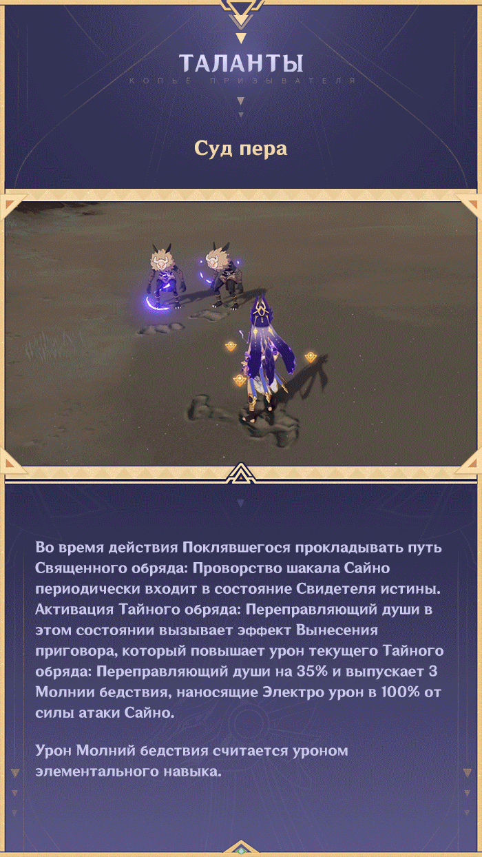Иллюстрация к статье ««Приговор уже вынесен».»