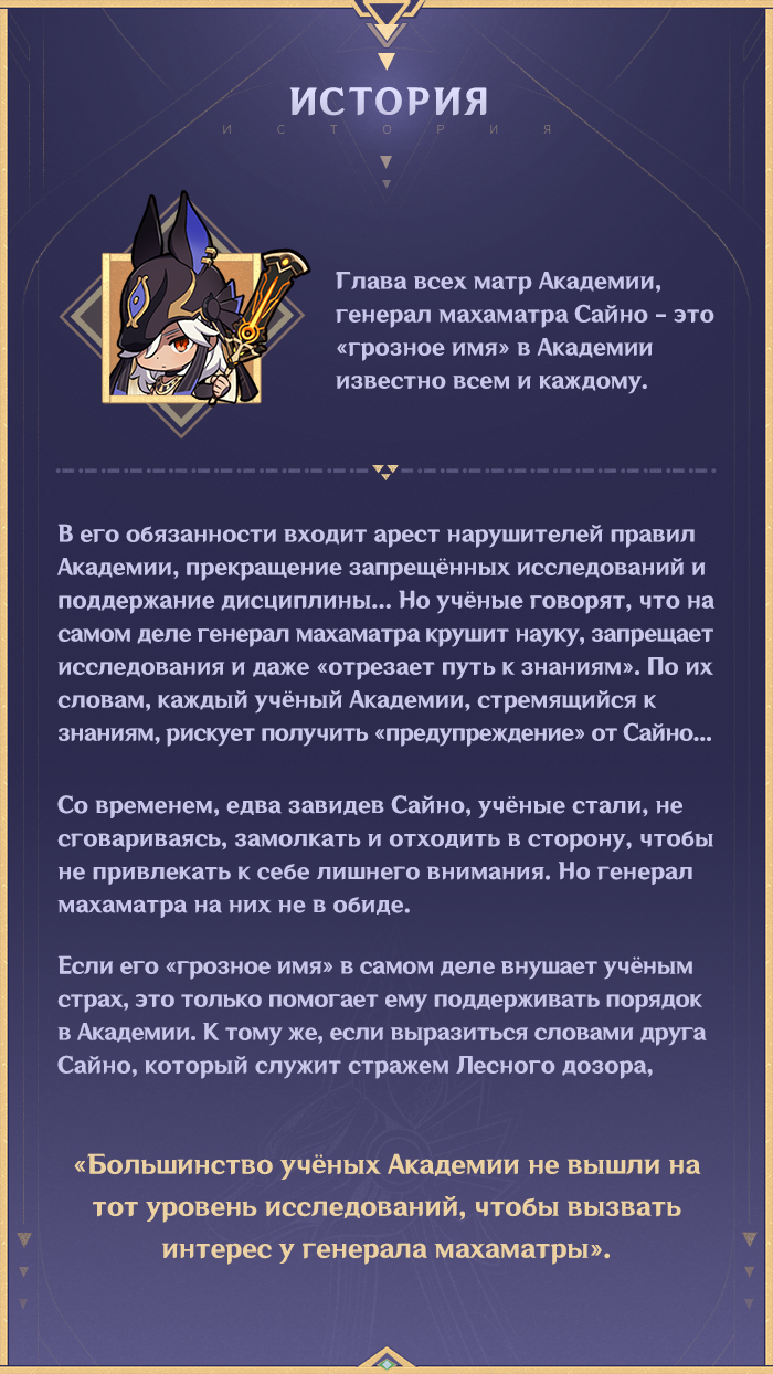 Иллюстрация к статье ««Приговор уже вынесен».»