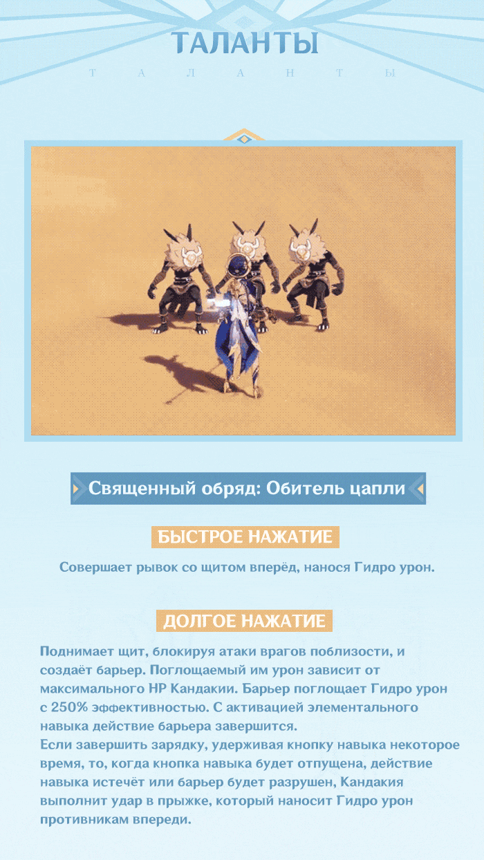 Иллюстрация к статье «Позолоченная клятва»