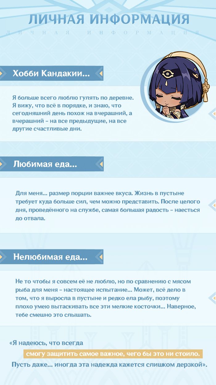 Иллюстрация к статье «Позолоченная клятва»