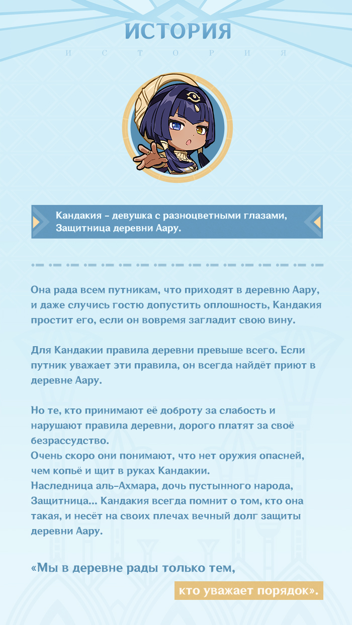 Иллюстрация к статье «Позолоченная клятва»