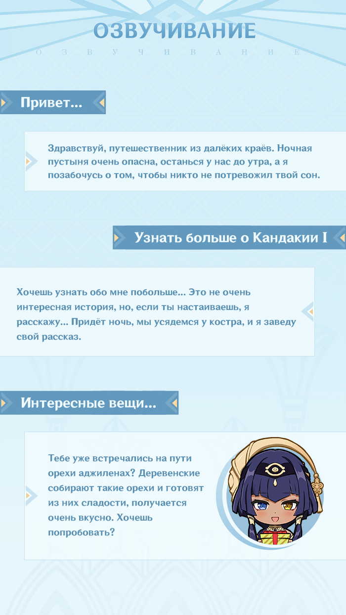 Иллюстрация к статье «Позолоченная клятва»