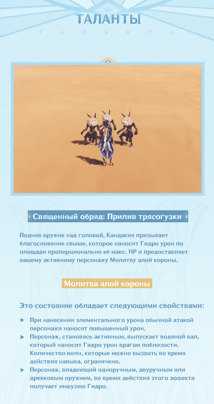 Иллюстрация к статье «Позолоченная клятва»