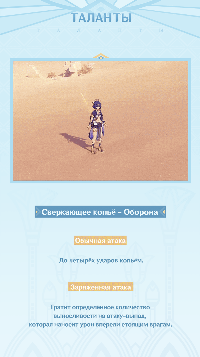 Иллюстрация к статье «Позолоченная клятва»