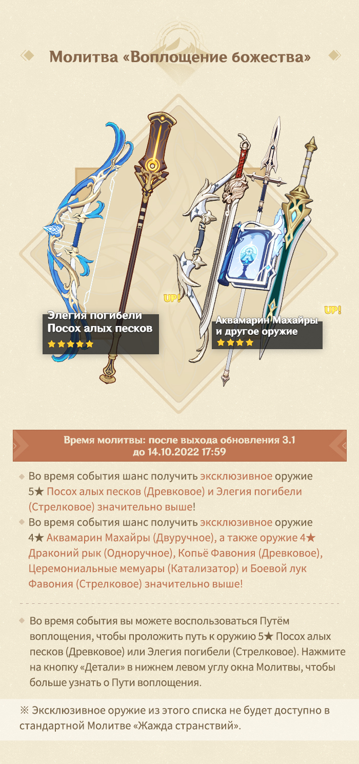 Иллюстрация к статье «Обзор событий версии 3.1 - Выпуск I»