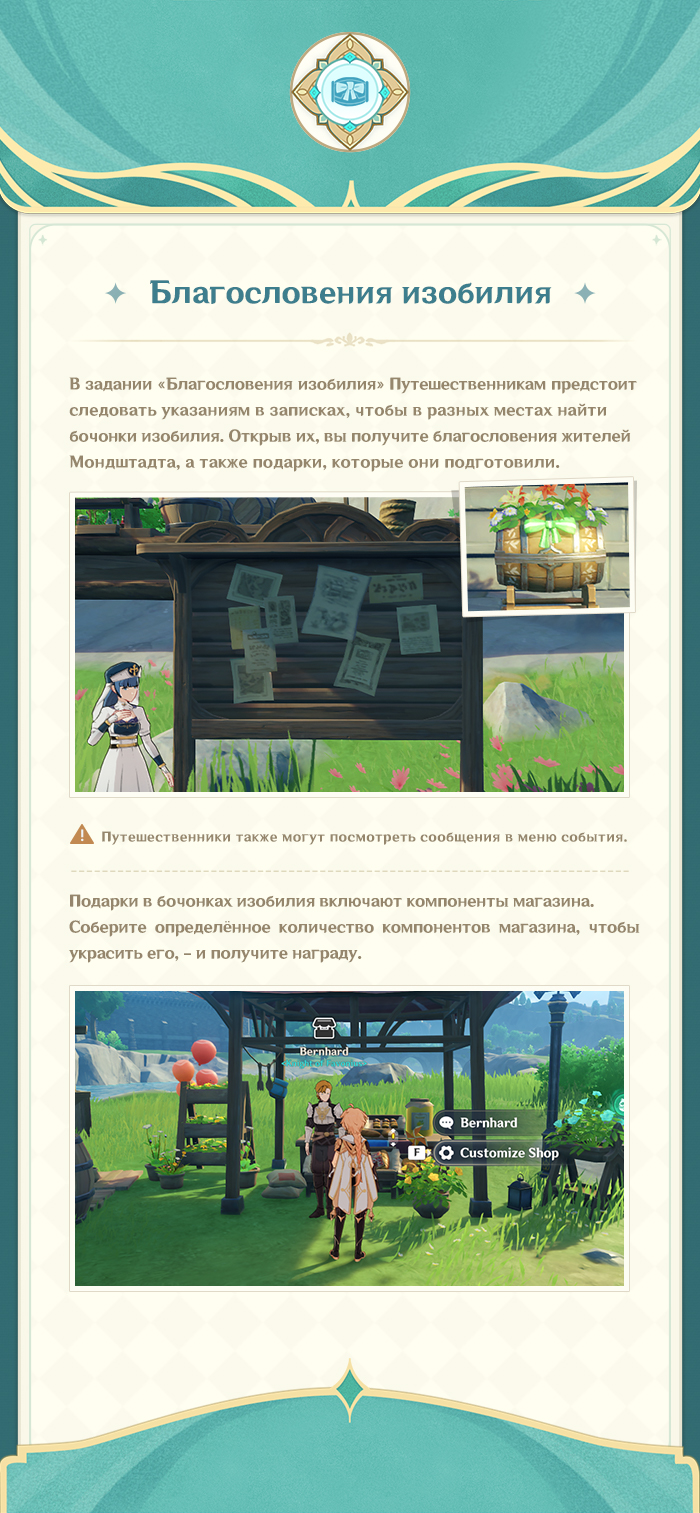 Иллюстрация к статье «Описание события «О балладах и кубках»»