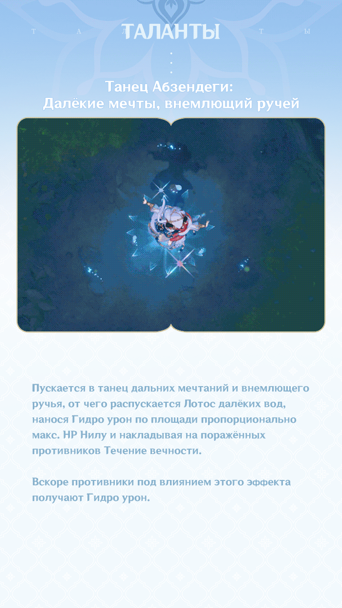 Иллюстрация к статье ««Иногда танец передаёт чувства точнее слов», - «Танец лотоса» Нилу»