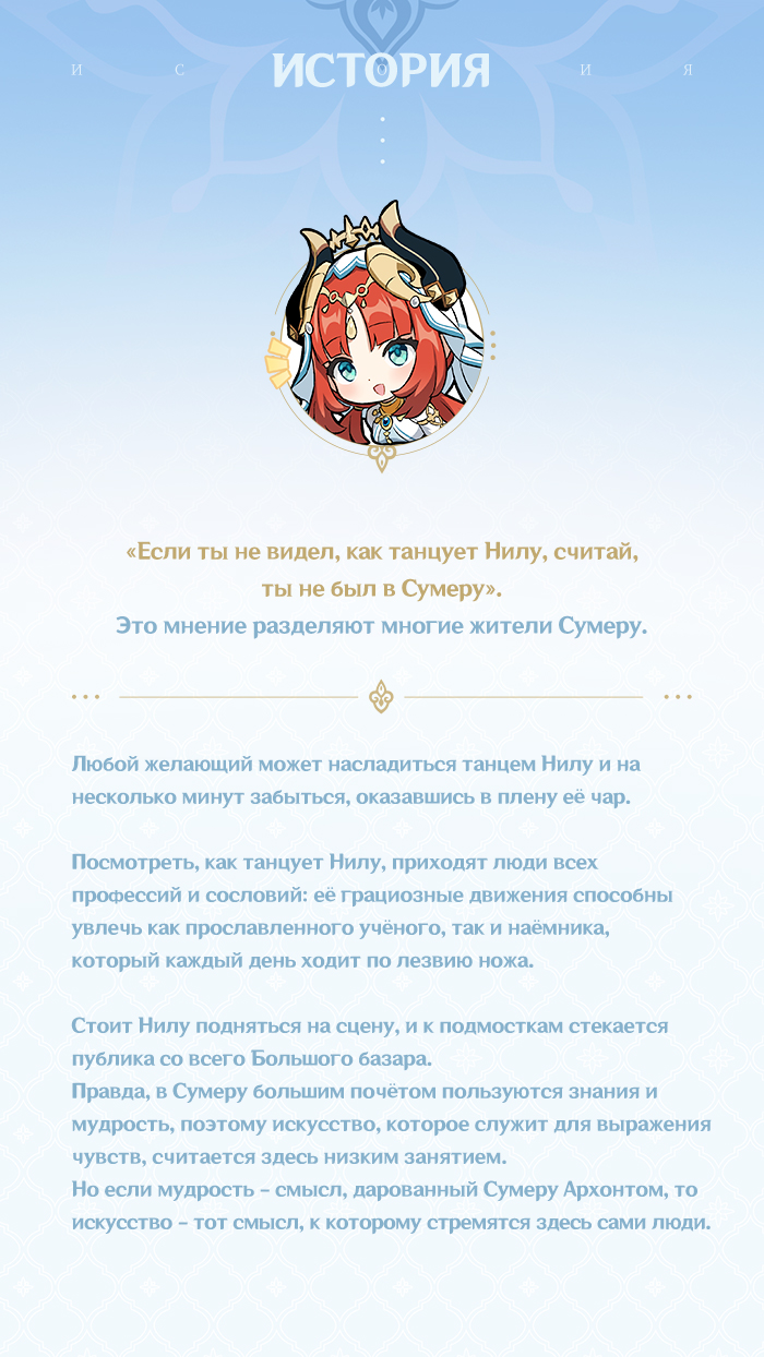 Иллюстрация к статье ««Иногда танец передаёт чувства точнее слов», - «Танец лотоса» Нилу»