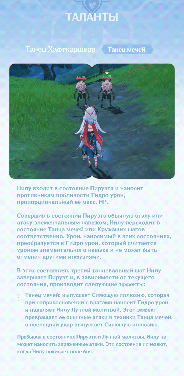 Иллюстрация к статье ««Иногда танец передаёт чувства точнее слов», - «Танец лотоса» Нилу»