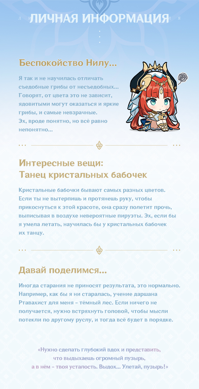 Иллюстрация к статье ««Иногда танец передаёт чувства точнее слов», - «Танец лотоса» Нилу»