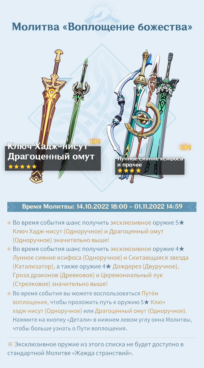 Иллюстрация к статье «Обзор событий версии 3.1 - Выпуск II»