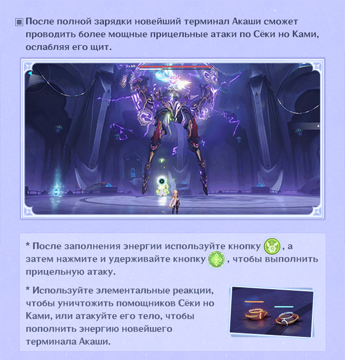 Иллюстрация к статье «Вечный владыка сокровенной мудрости Сёки но Ками»