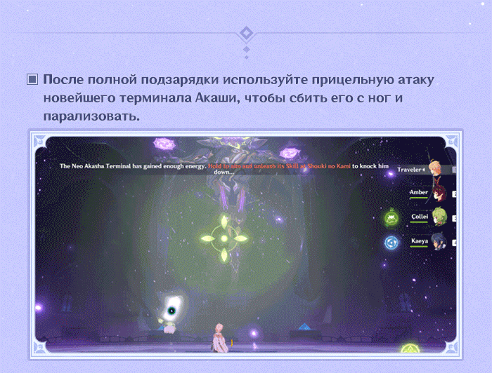 Иллюстрация к статье «Вечный владыка сокровенной мудрости Сёки но Ками»