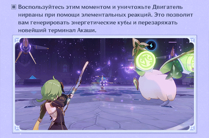 Иллюстрация к статье «Вечный владыка сокровенной мудрости Сёки но Ками»