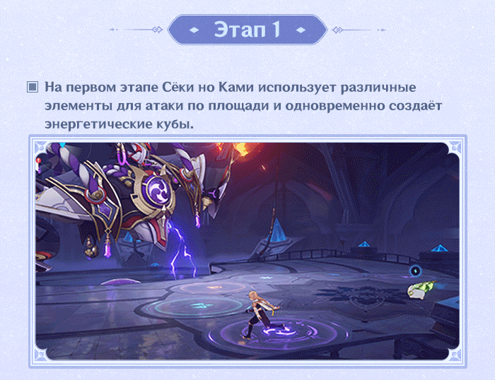 Иллюстрация к статье «Вечный владыка сокровенной мудрости Сёки но Ками»