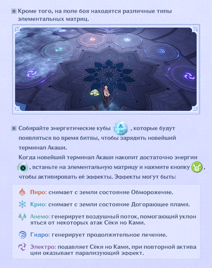 Иллюстрация к статье «Вечный владыка сокровенной мудрости Сёки но Ками»
