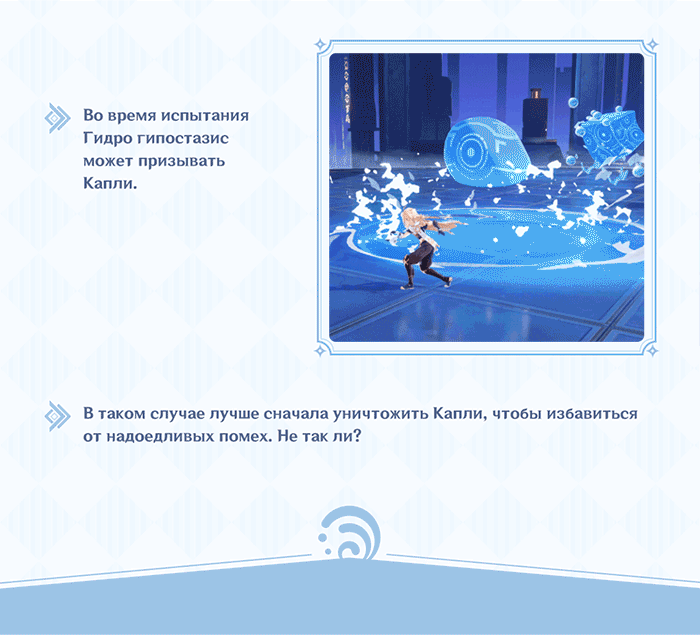 Иллюстрация к статье «Советы события «Гипостатическая симфония: Скерцо тронутого рябью пруда»»
