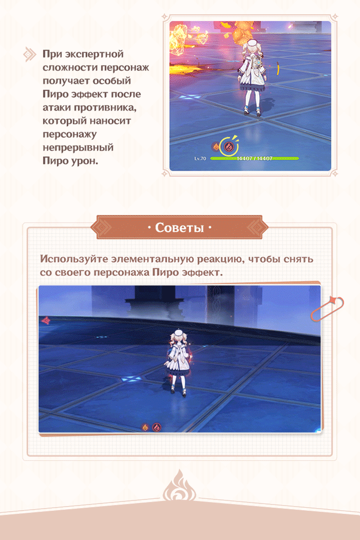 Иллюстрация к статье «Советы события «Гипостатическая симфония: Трилогия горящего очага»»