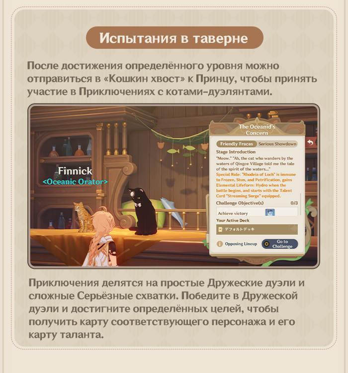 Иллюстрация к статье «Священный призыв семерых: основные правила»
