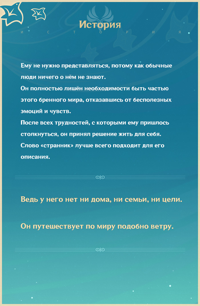 Иллюстрация к статье ««Сожги куклу, и от неё останется горстка пепла. А что родится из пепла - другой вопрос...» - «Затерявшийся в вечности» Странник»