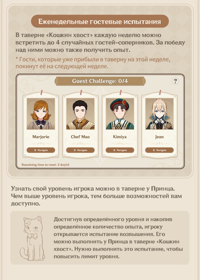 Иллюстрация к статье «Священный призыв семерых: основные правила»