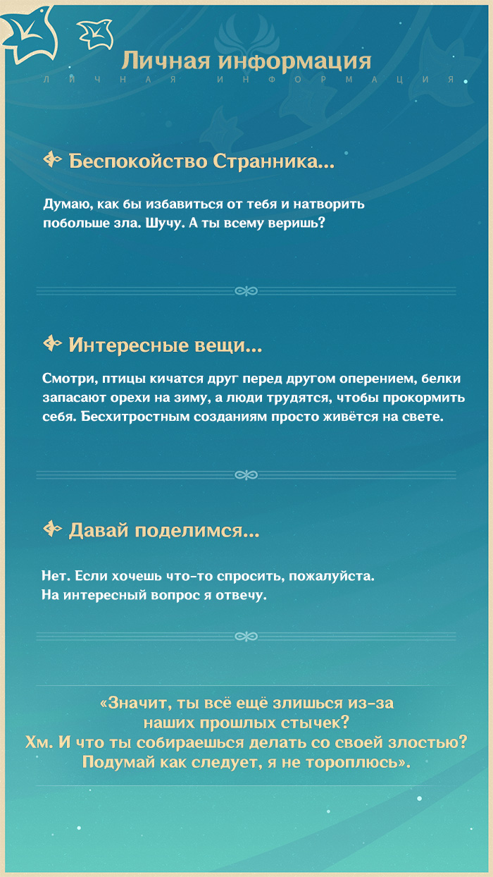 Иллюстрация к статье ««Сожги куклу, и от неё останется горстка пепла. А что родится из пепла - другой вопрос...» - «Затерявшийся в вечности» Странник»