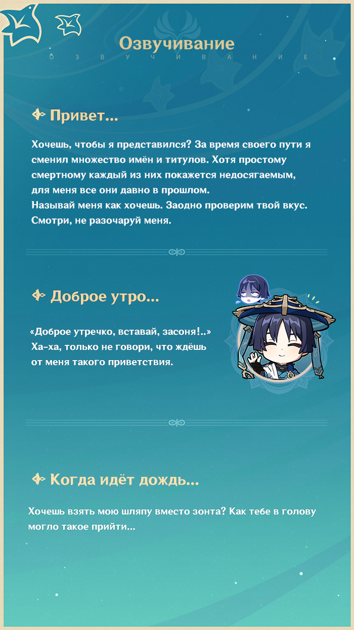 Иллюстрация к статье ««Сожги куклу, и от неё останется горстка пепла. А что родится из пепла - другой вопрос...» - «Затерявшийся в вечности» Странник»