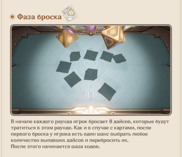 Иллюстрация к статье «Священный призыв семерых: основные правила»