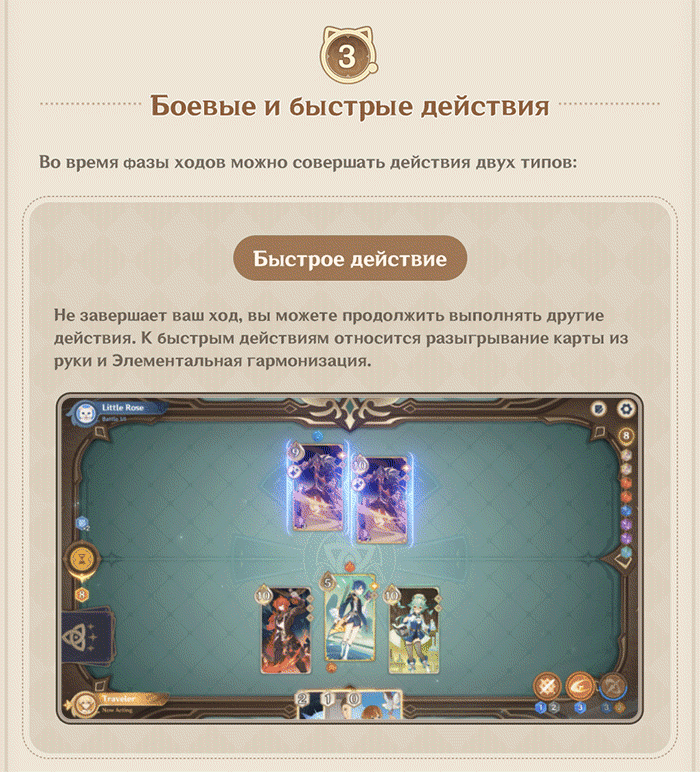 Иллюстрация к статье «Священный призыв семерых: инструкция (расширенные правила)»