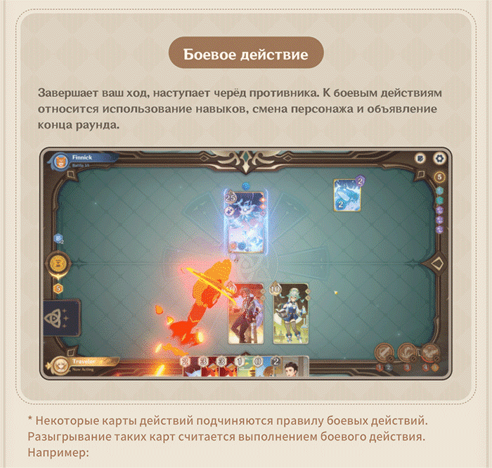 Иллюстрация к статье «Священный призыв семерых: инструкция (расширенные правила)»