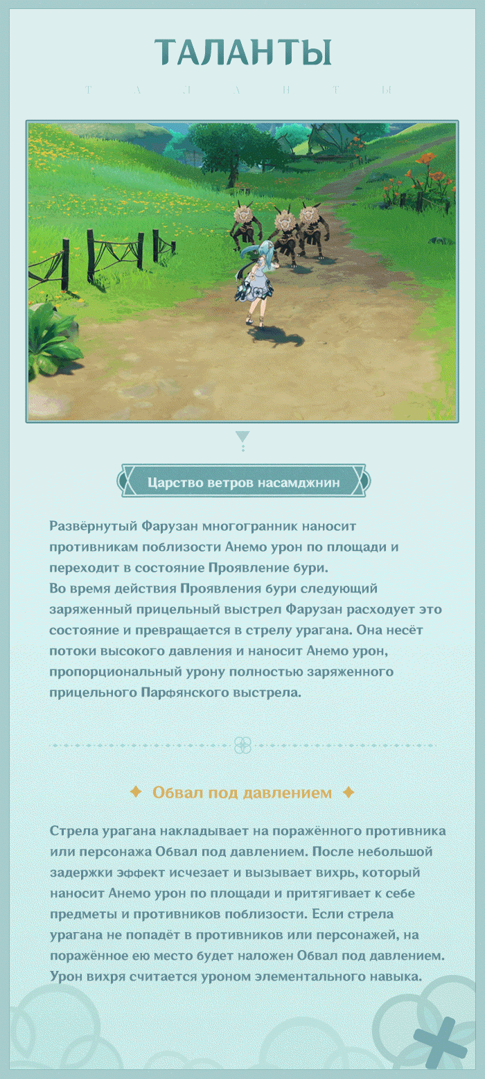 Иллюстрация к статье ««Не бойся, профессор Фарузан рядом!» - «Загадочный механик» Фарузан»