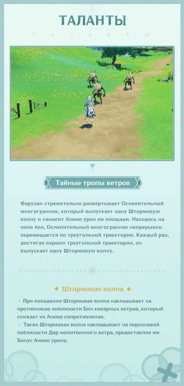 Иллюстрация к статье ««Не бойся, профессор Фарузан рядом!» - «Загадочный механик» Фарузан»