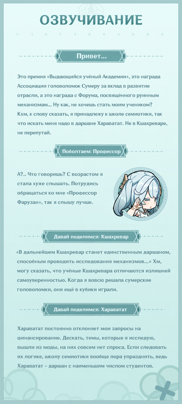 Иллюстрация к статье ««Не бойся, профессор Фарузан рядом!» - «Загадочный механик» Фарузан»
