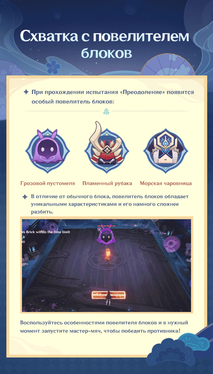 Иллюстрация к статье «Описание события «Акицу Кимодамэси»»