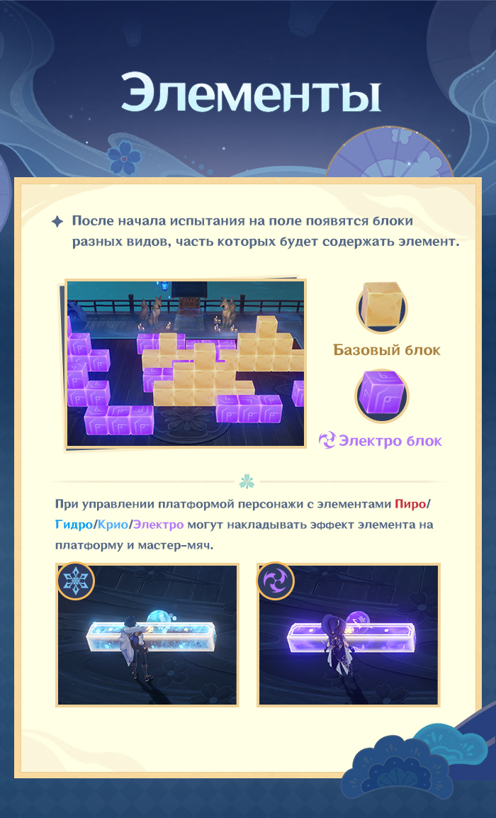 Иллюстрация к статье «Описание события «Акицу Кимодамэси»»