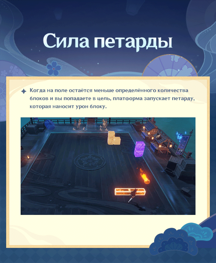 Иллюстрация к статье «Описание события «Акицу Кимодамэси»»